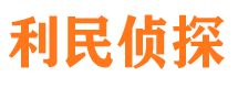 长沙寻人公司